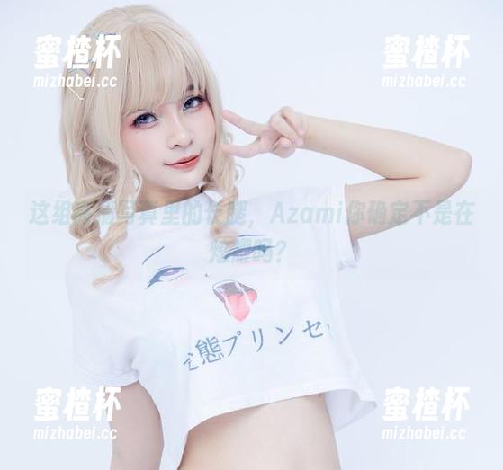 这组高清写真里的长腿，Azami你确定不是在炫耀吗？
