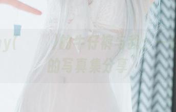 First Image