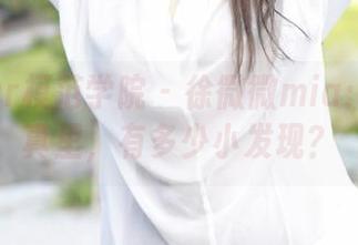 First Image