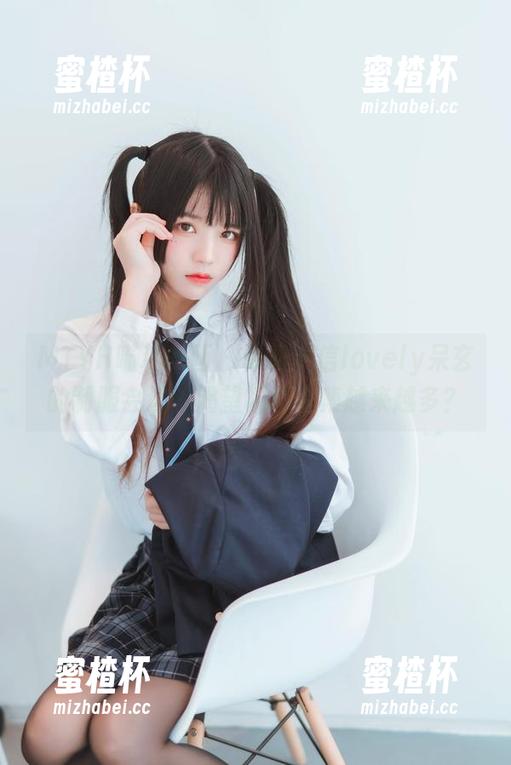 MTYH喵糖映画 - 你信不信lovely呆玄的制服会让你渴望福利图集越来越多？