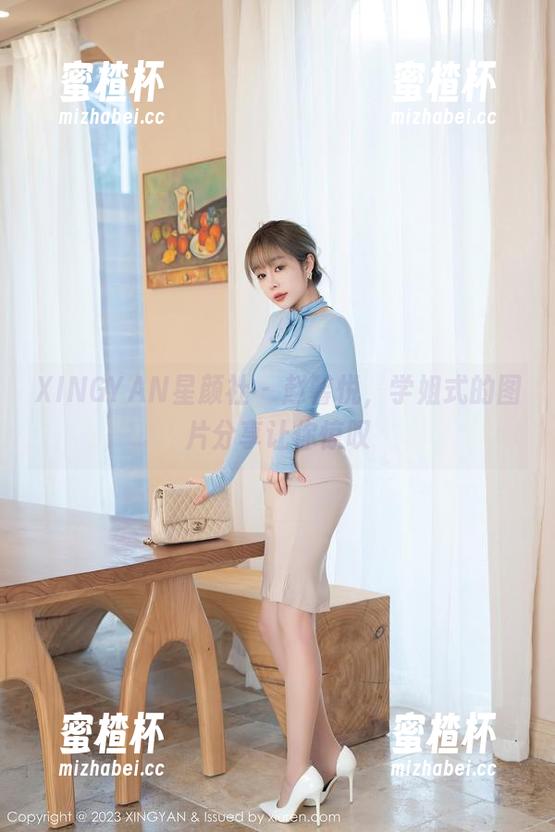 XINGYAN星颜社-赵馨悦 XINGYAN星颜社 - 赵馨悦,学姐式的图片分享让你惊叹