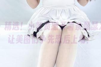 First Image