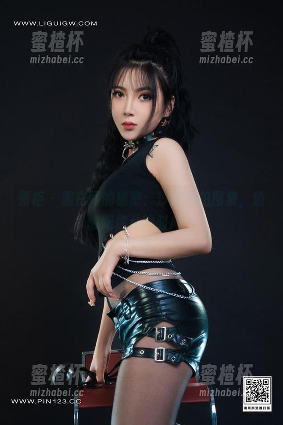 丽柜-汐汐 丽柜 - 黑白间的秘密:汐汐私拍图集,偷偷跟你私聊时尚!