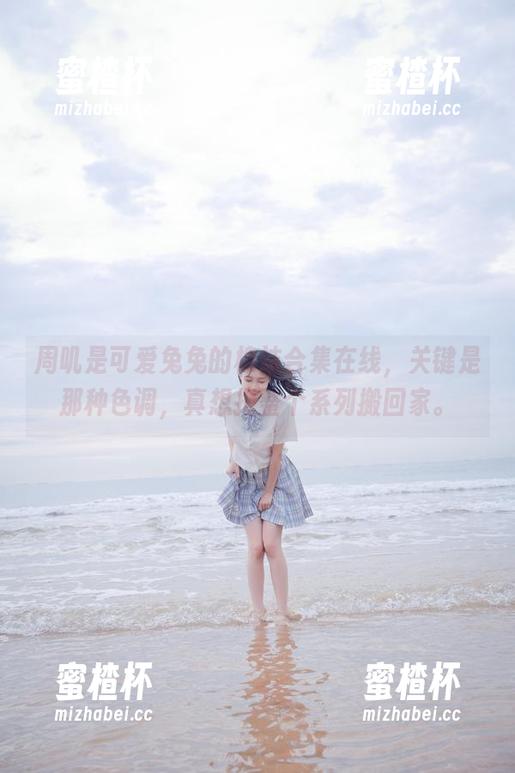 周叽是可爱兔兔 周叽是可爱兔兔的棉袜合集在线,关键是那种色调,真想把整个系列搬回家。