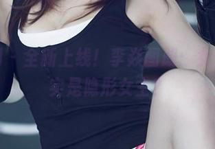 First Image
