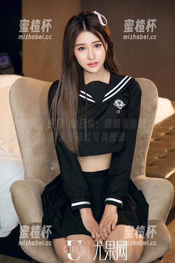 尤果网-田熙玥 尤果网 - 田熙玥的日常:明明很普通却又耐人寻味的写真图册