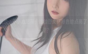 First Image