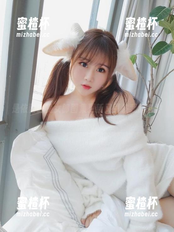是依酱吖 是依酱吖兔女郎图集更新又引发我的各种想象。