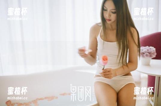 果团网 - 看周妍希的眼镜全套原图，时刻提醒我，哈哈，原来我也是个“眼镜控”！