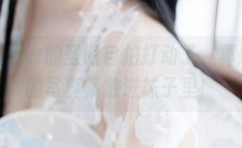 First Image