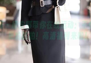 First Image