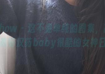 First Image