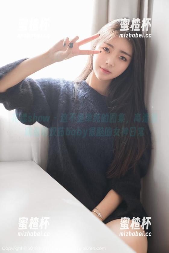 花漾show - 这不是单纯的图集，高清里藏着萌汉药baby很酷的女神日常