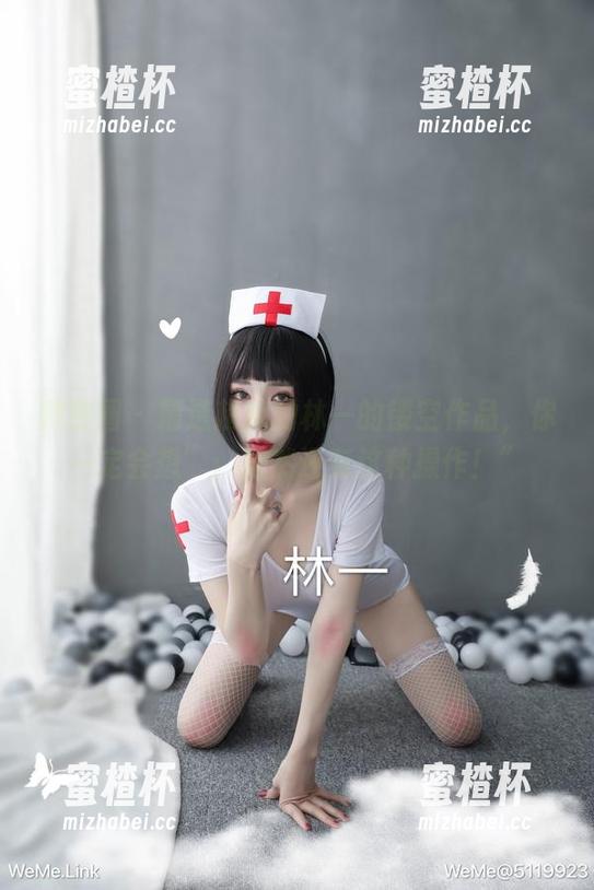 微密圈 - 精选超辣的林一的镂空作品，你一定会想”：居然还有这种操作！”