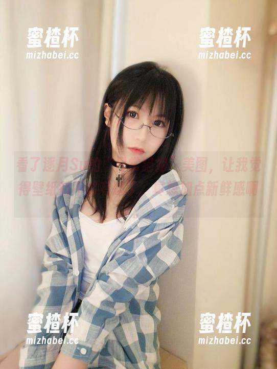 逐月Su 看了逐月Su的“日常猫娘”美图,让我觉得壁纸都不够有趣了,真想加点新鲜感啊。